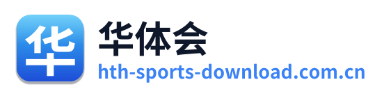 华体会 Logo